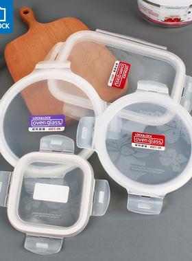 乐扣乐扣玻璃保鲜盒盖子配件饭盒LLG214/831/445碗密封盖圆形长方