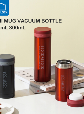 乐扣乐扣保温杯女生不锈钢便携水杯高颜值儿童学生上学专用杯子男