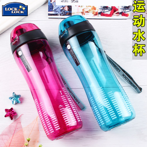 乐扣乐扣塑料水杯女运功随手杯男
