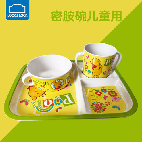 乐扣儿童餐具宝宝防摔辅食汤碗