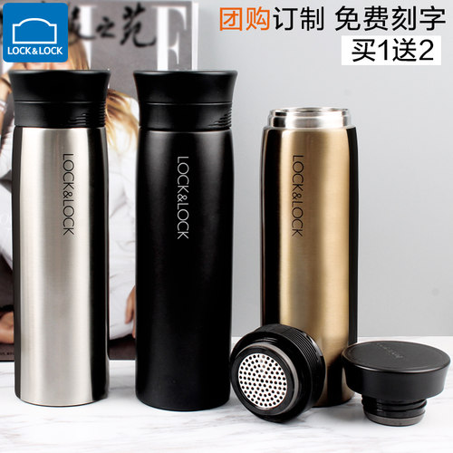 【团购定制】正品乐扣乐扣保温杯