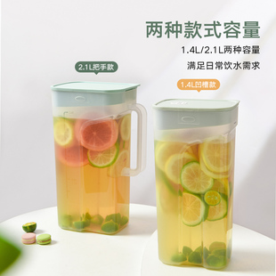水PP大容量凉茶白开冰水杯耐高温 乐扣乐扣塑料冷水壶凉水壶家用装
