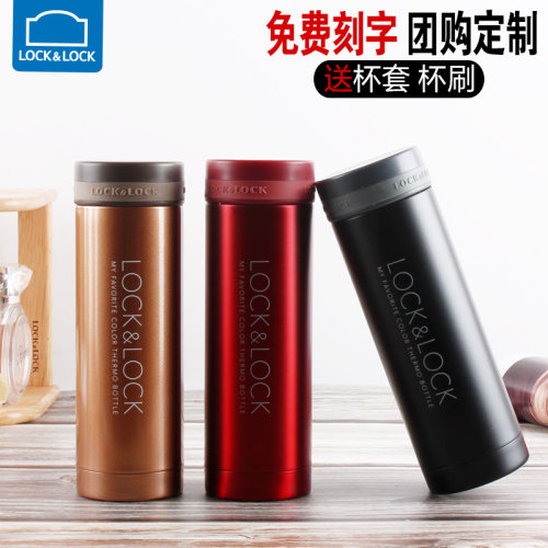 乐扣乐扣保温杯不锈钢水杯定制女