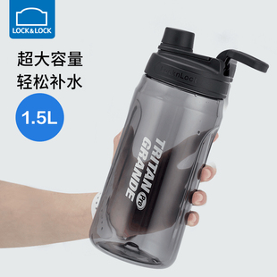 乐扣乐扣运动水杯大容量健身水壶耐高温男女学生便携太空杯子防摔