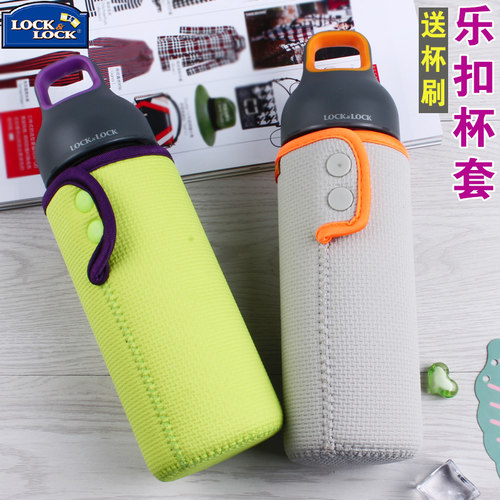 韩国乐扣乐扣便携潮流500ml水杯