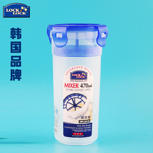 乐扣乐扣男壶随手透明泡茶水杯