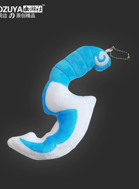 幽游社 DOTA2刀塔游戏TI9邀请赛周边 跳刀短毛绒挂件挂饰小抱枕