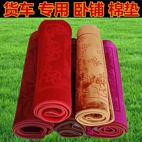 卧铺睡觉加厚保暖坐垫