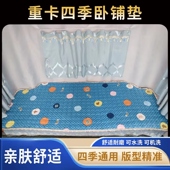 欧曼GTL卧铺垫ETX货车专用卧铺棉垫秋冬季 EST加厚防滑车装 饰用品