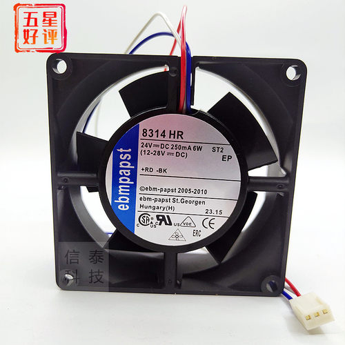 ebmpapst8314HR24V250mA