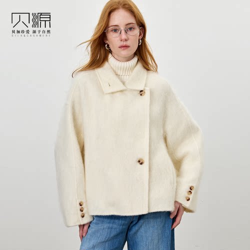 贝源白色小个子双面呢羊绒大衣女