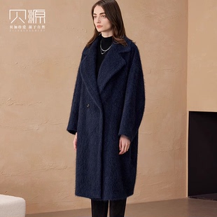 贝源高端藏青色牦牛绒拉绒大衣女2025新中长款加厚牦牛毛毛呢外套
