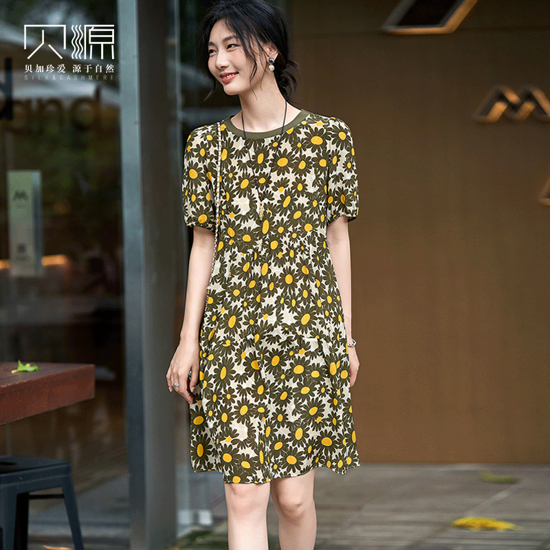 贝源黄色印花小个子桑蚕丝连衣裙