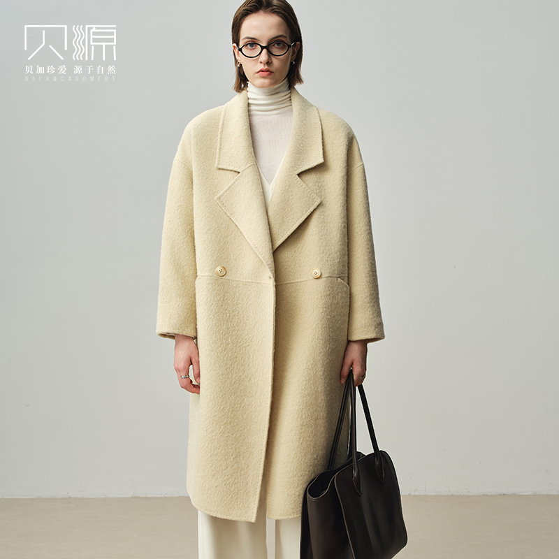 贝源黄色双面呢苏丽羊驼绒大衣女