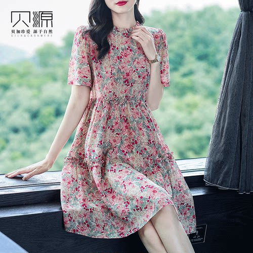 贝源减龄碎花小个子桑蚕丝连衣裙