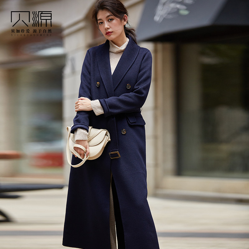 贝源藏青色水波纹双面羊绒大衣女2024新款加长款过膝羊毛毛呢外套