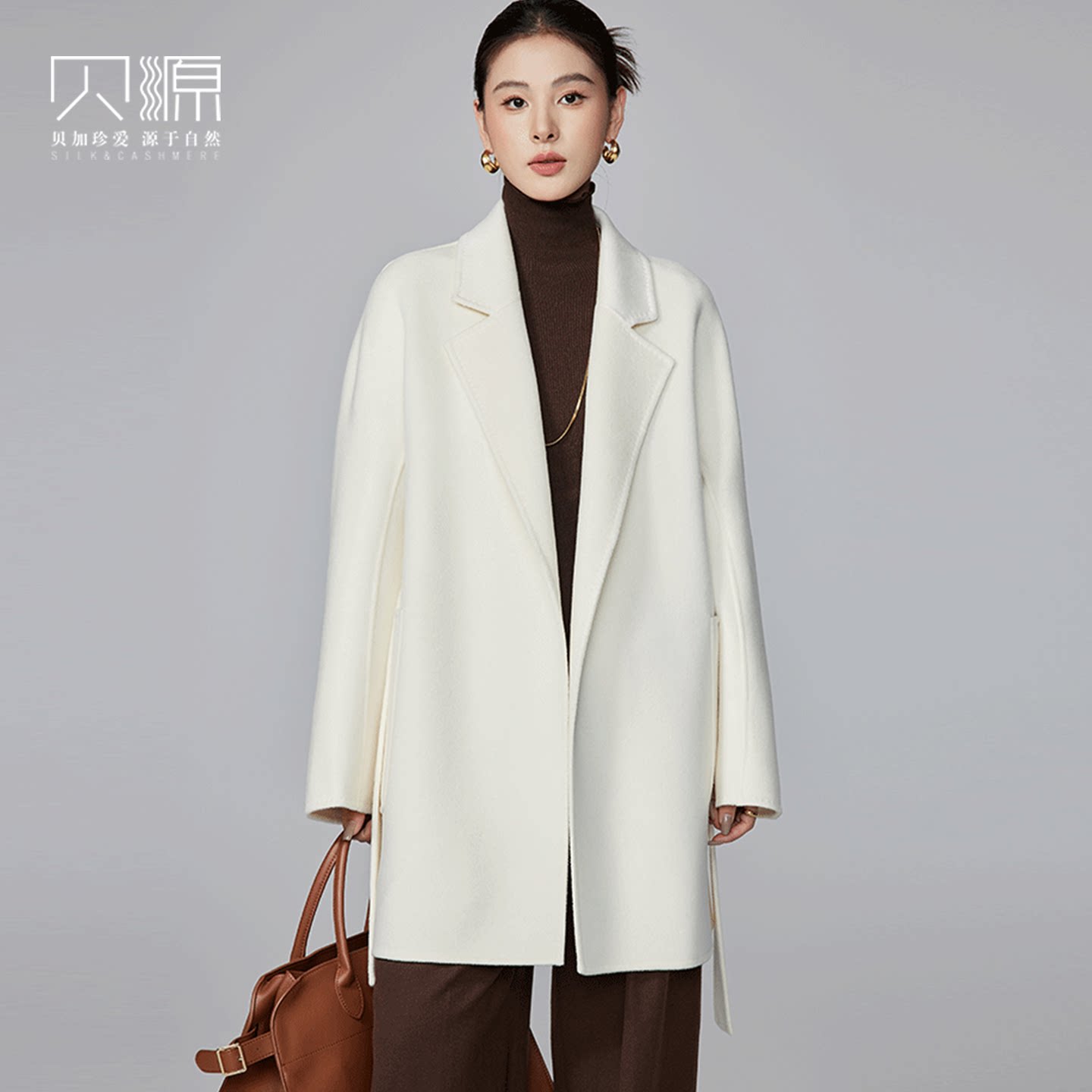 贝源白色浴袍款小个子羊绒大衣女