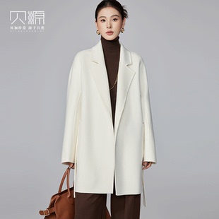贝源白色双面呢羊绒大衣女浴袍款2026新小个子中长款羊毛毛呢外套