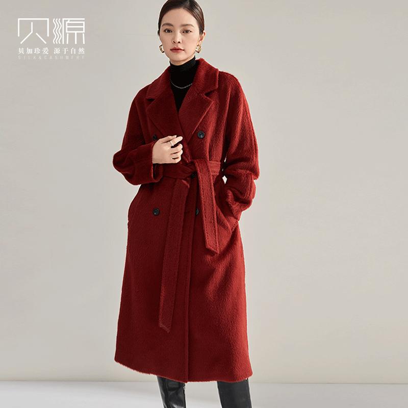 安可拉红中长款羊驼绒大衣女贝源