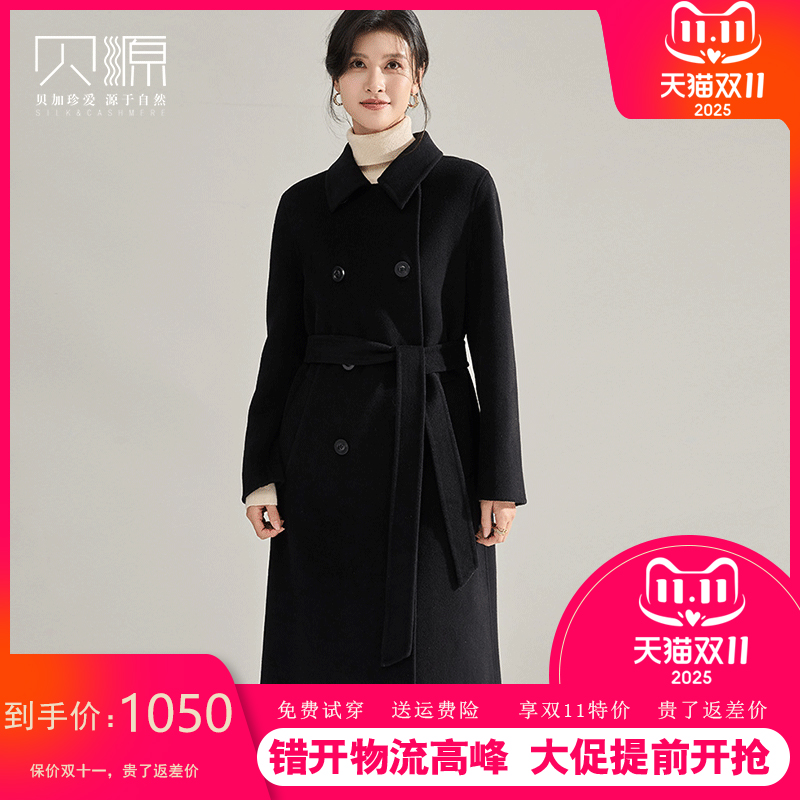 贝源黑色双面羊绒大衣女长款过膝2025加厚双排扣正肩羊毛毛呢外套