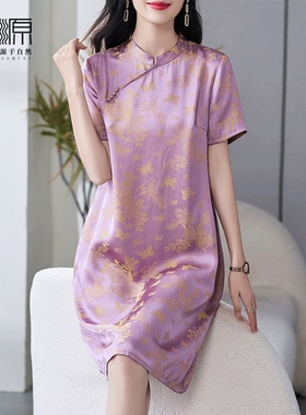 贝源中国风紫色改良旗袍2025新小个子中长款短袖人丝香云纱连衣裙