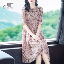 贝源2025新款粉色桑蚕丝连衣裙时尚减龄小个子中长款印花真丝女裙
