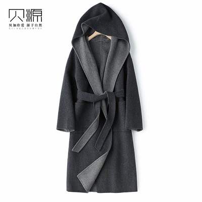 贝源浴袍款灰色连帽双面羊绒大衣
