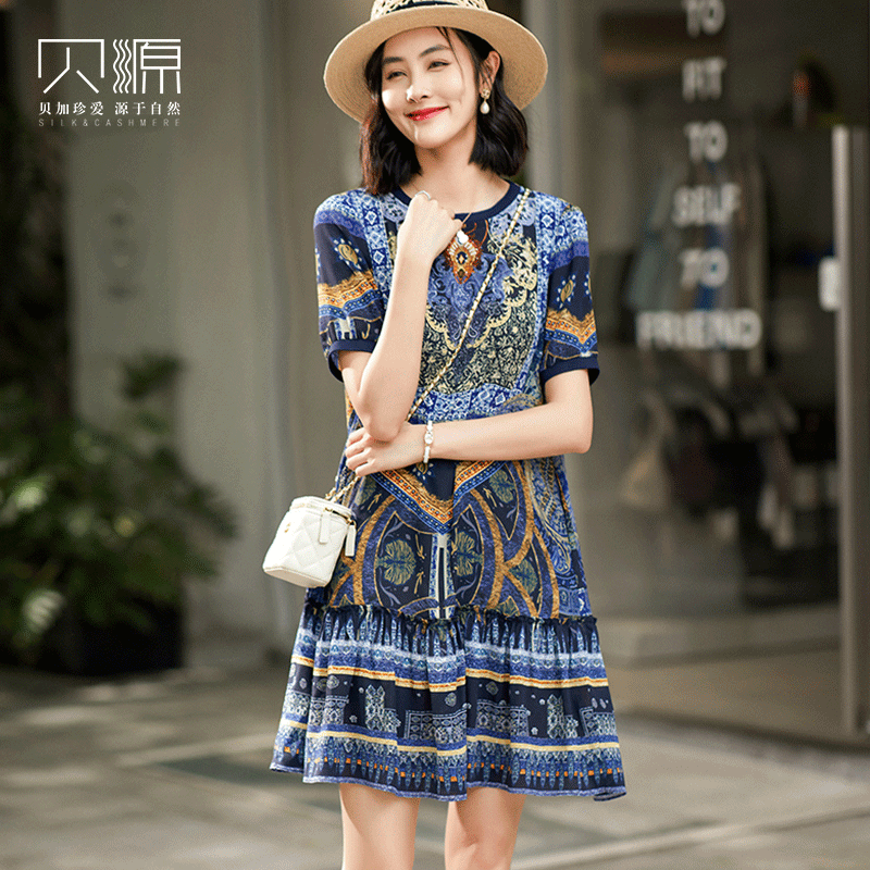 贝源蓝色小个子短袖桑蚕丝连衣裙