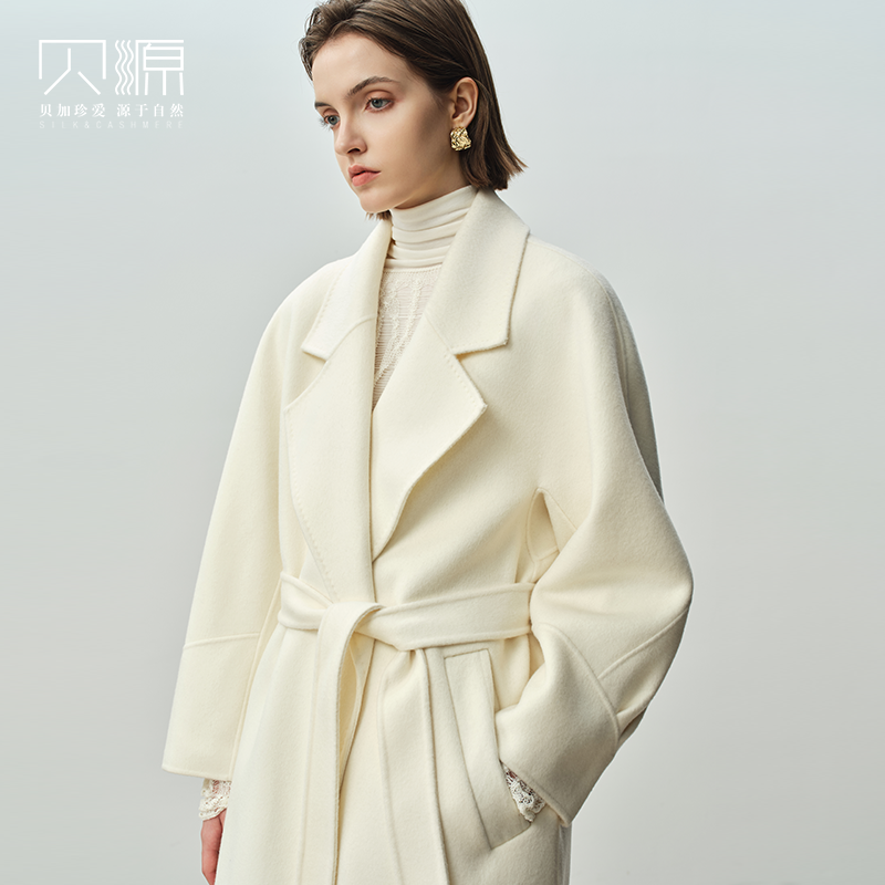 贝源慵懒风白色双面呢羊绒大衣女