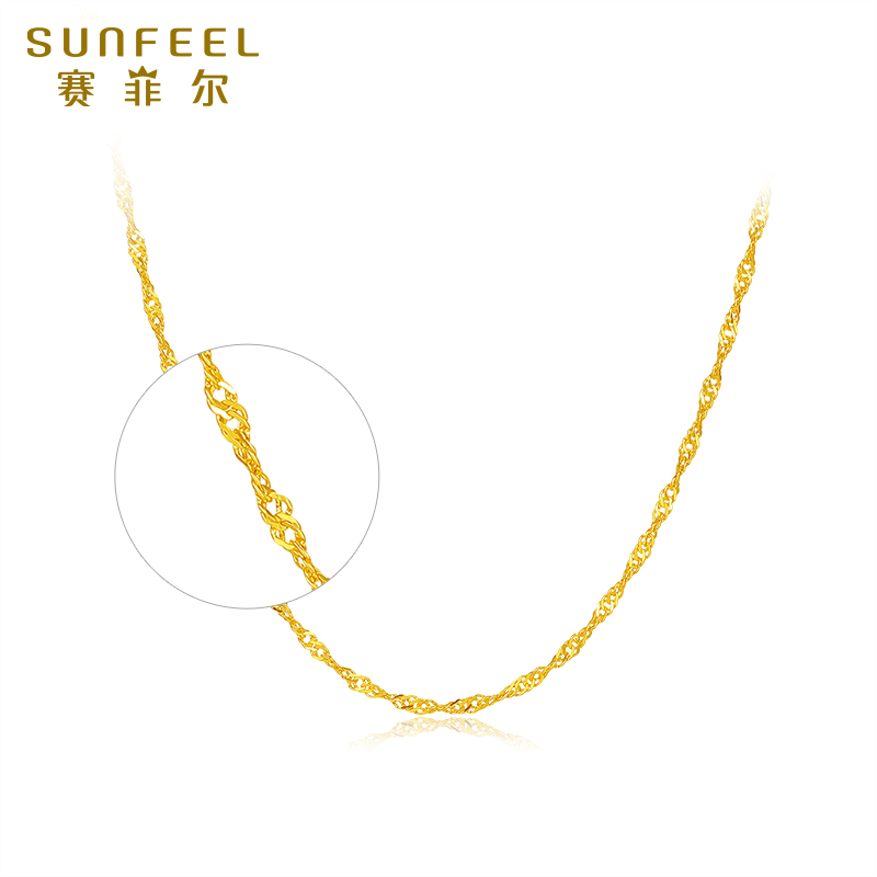 赛菲尔女生黄金项链水波纹项链