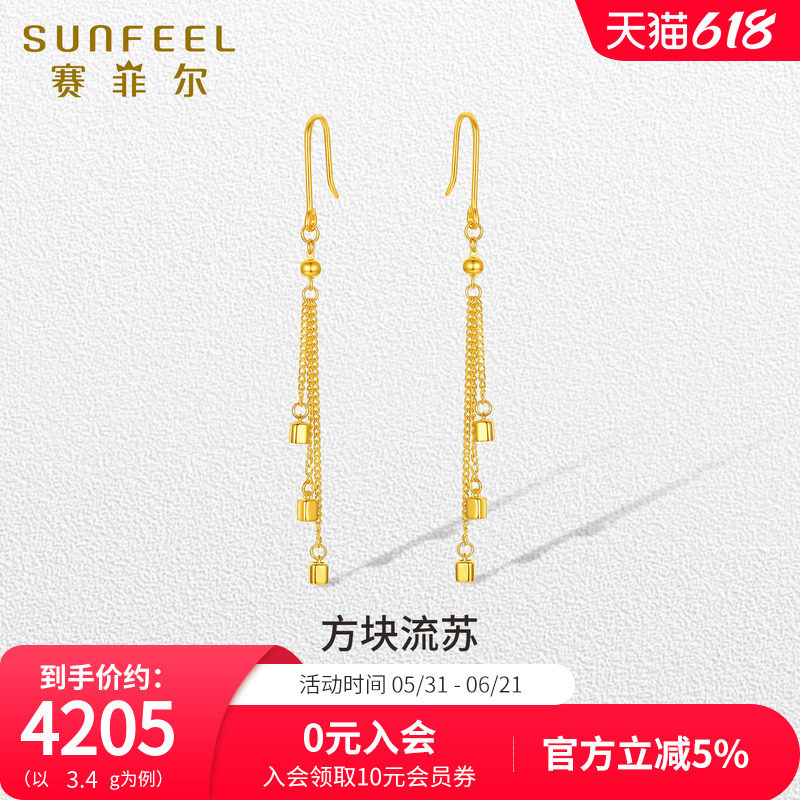 赛菲尔足金耳线黄金方糖方块耳吊耳钩流苏时尚耳饰女节日送礼