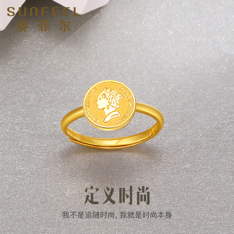 赛菲尔女王优雅气质圆牌黄金戒指