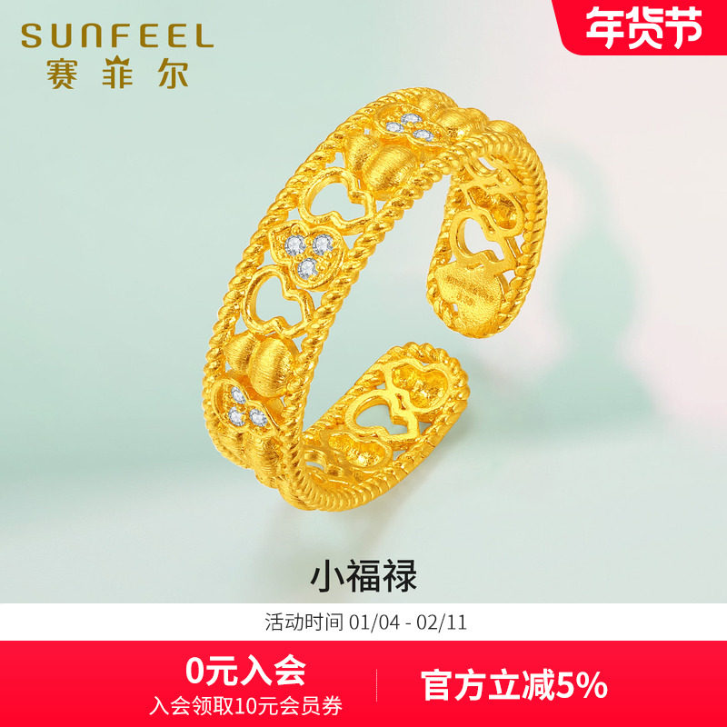 赛菲尔葫芦黄金戒指足金镶嵌锆石拉丝戒子,珠宝/钻石/翡翠,黄金镶宝石戒指,淘宝优惠券,粉丝福利购,淘宝优惠卷