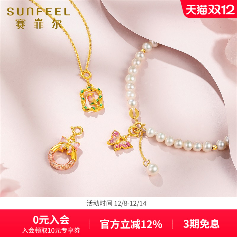 赛菲尔18K金郁金香花牌蝴蝶结手链吊坠项链手串手饰手工DIY配件