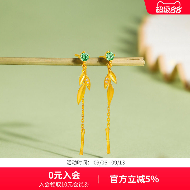 赛菲尔黄金耳饰足金999.9竹叶流苏耳线耳吊女黄金镶嵌绿色锆石