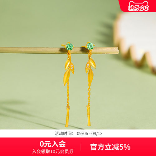赛菲尔黄金耳饰足金999.9竹叶流苏耳线耳吊女黄金镶嵌绿色锆石