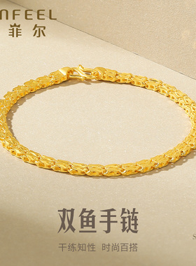 赛菲尔黄金链子蝴蝶宽版手链女