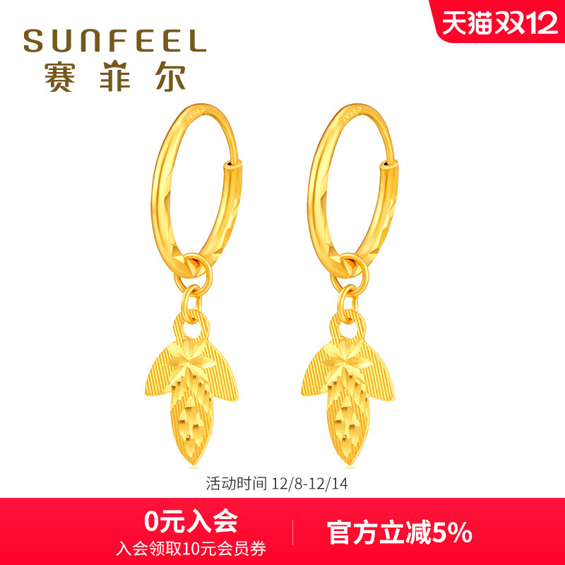 长款金枝玉叶送妈妈耳圈赛菲尔