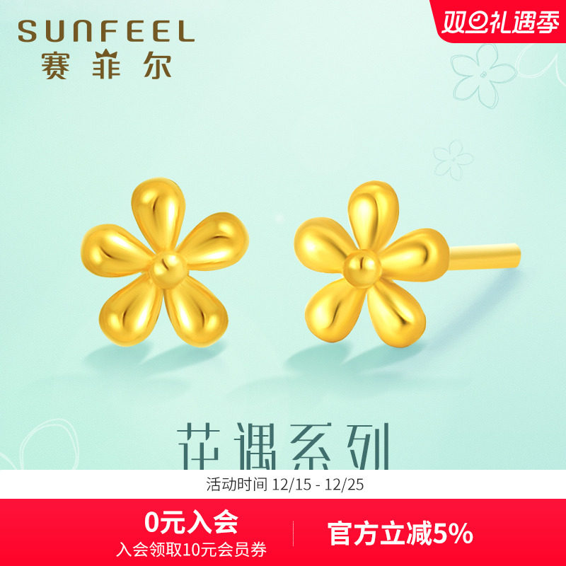 花朵元素彰显女性成熟自信的气质