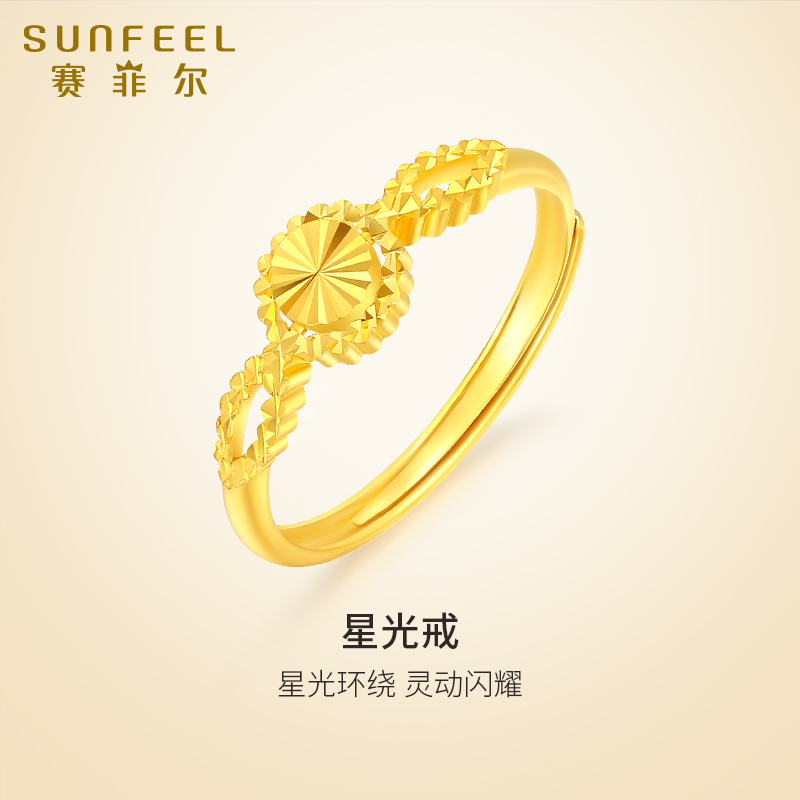 赛菲尔黄金戒指足金999.9女