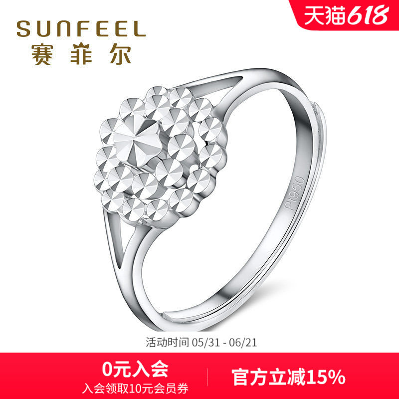 赛菲尔铂金戒指白金PT950车花仿钻满天星戒指闪耀求订婚女戒女友