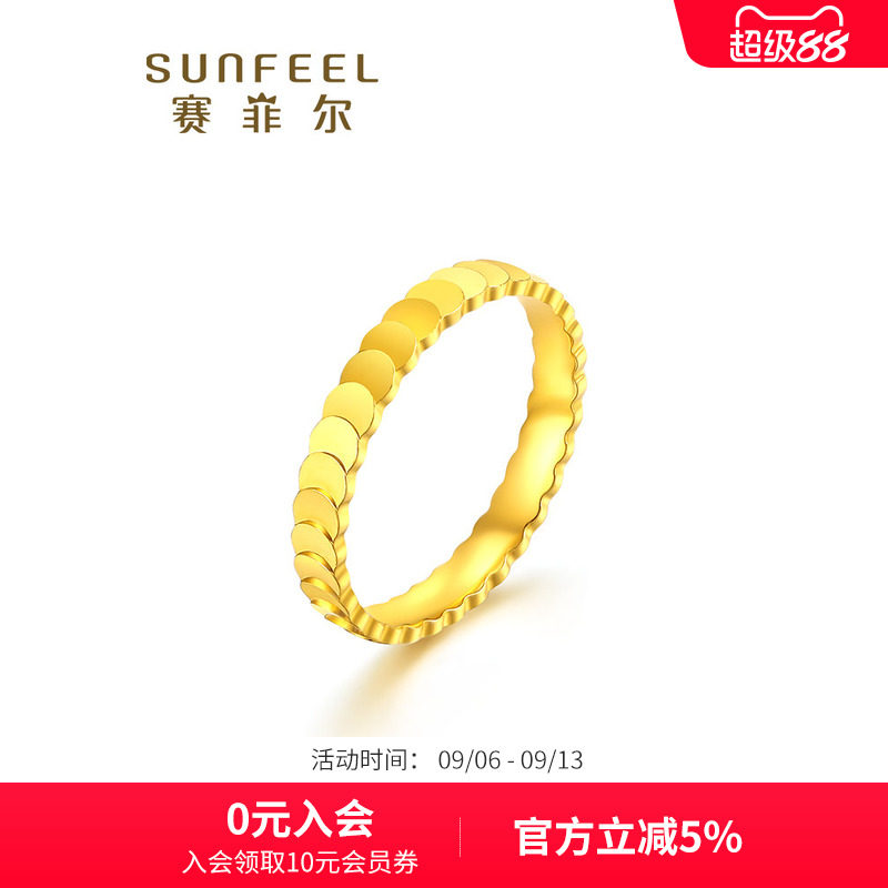 赛菲尔黄金戒指足金999.9鱼鳞黄金戒指素圈鳞片女戒支持刻字送礼
