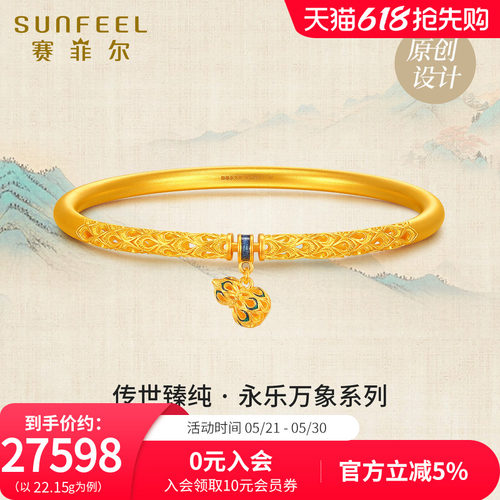 赛菲尔传世臻纯永乐万象黄金手镯女葫芦手镯足金999.9古法金镯子