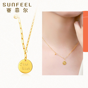 赛菲尔黄金套链女5G足金goodluck幸运字母牌锁骨链女友生日礼物