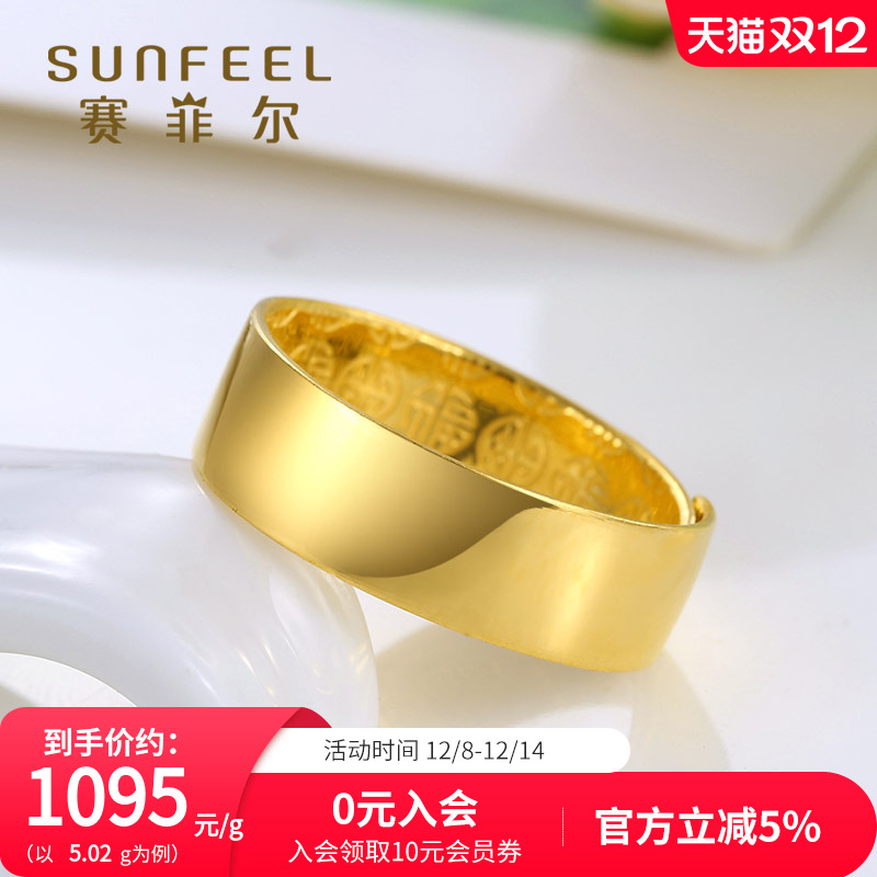 足金足金活口戒指赛菲尔