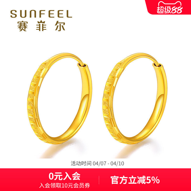 赛菲尔黄金圆圈耳环足金999.9女款车花简约耳饰大气黄金耳圈女款