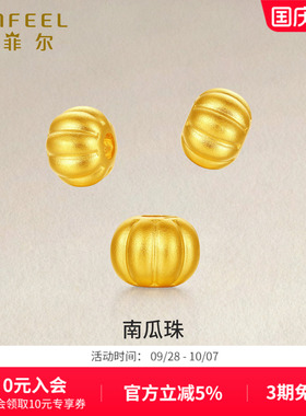 赛菲尔黄金手链足金999.9南瓜珠金珠古法金转运珠手链红手绳手串