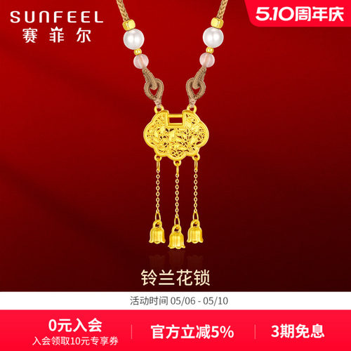 赛菲尔黄金吊坠5D硬金挂坠足金女