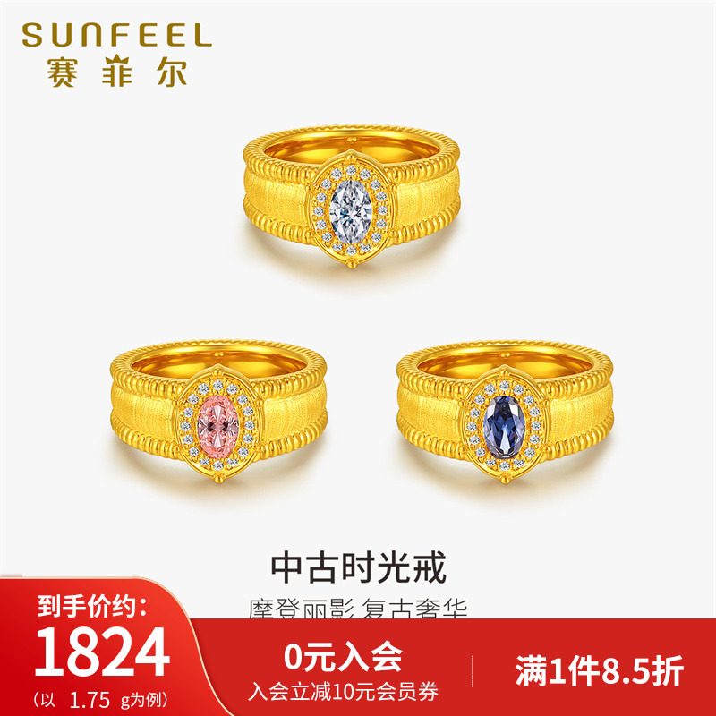 赛菲尔黄金女戒鸽子蛋