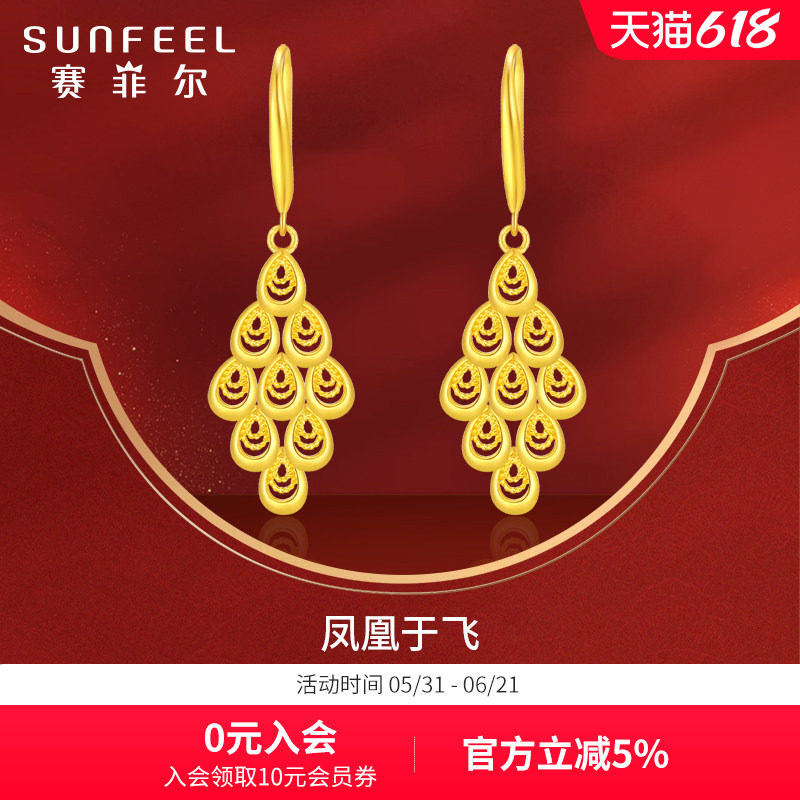 赛菲尔黄金耳饰女足金999.9凤羽耳坠几何耳吊百搭水滴耳钩送女友